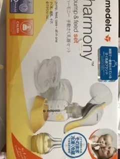 medela 搾乳器メデラ