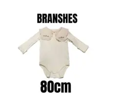 【BRANSHES ブランシェス】長袖ロンパース　花刺繍　女の子　80cm