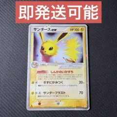 2026年最新】ポケモンカードゲーム ホロンの研究塔 ハーフデッキ1/2 雷