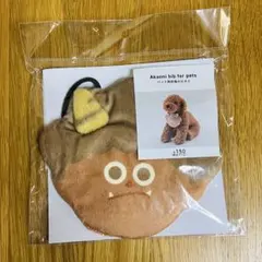 スリコ　ペット用　赤鬼のスタイ　スタイ　赤鬼　節分