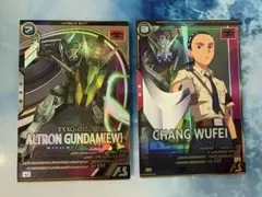 ガンダム　アーセナルベース　U アルトロンガンダム(EW) P 張　五飛