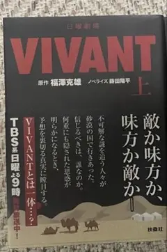 2026年最新】ViVANtの人気アイテム - メルカリ