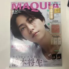 MAQUIA 11月号 LOUIS VUITTON特集