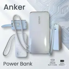 Anker Power Bank アンカー ライトニングケーブル ホワイト
