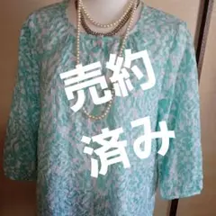 夏でも長めの袖丈がいい✨七分袖 チュニック エメラルドグリーン シワ加工フリーのサムネイル