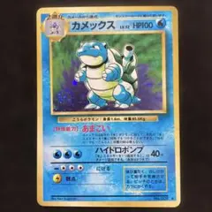 カメックス ★ 第1弾拡張パック