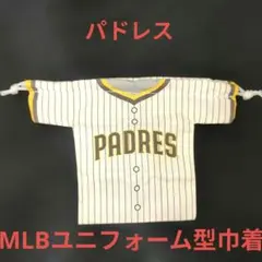MLB パドレス ユニフォーム型 巾着袋伊藤園のサムネイル