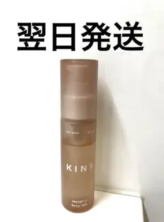 KINS ブースター モイスト II 50ml - メルカリ