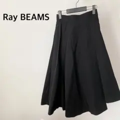 レイビームス　ブラック　アシンメトリー　ロングスカート