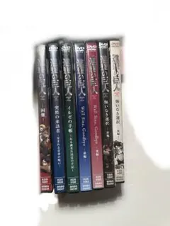 進撃の巨人 DVD 全7巻セット OVA