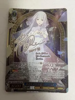 記憶の先へ)戸倉ミサキ リーダーカード(シャドウバースエボルヴ