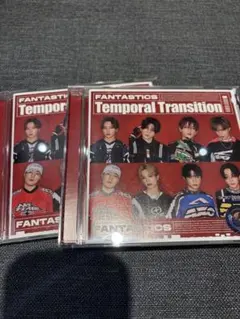 FANTASTICS Temporal Transition CD開封済