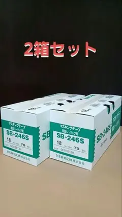 2026年最新】カモイシーリングテープの人気アイテム - メルカリ