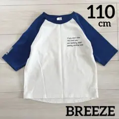 BREEZE ラグラン7分袖ビッグシルエットTシャツのサムネイル