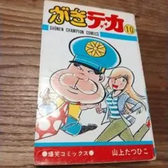 マイティコーチャン様 リクエスト 3点 まとめ商品