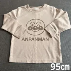 アンパンマン　トレーナー