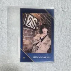 となりの坂田。 あほの坂田。 坂田くじ 公演別 ダイカットクリアシート