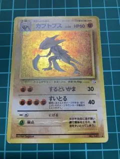2026年最新】旧裏ホロの人気アイテム - メルカリ