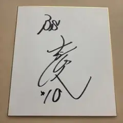 大引啓次選手　オリックスバッファローズ