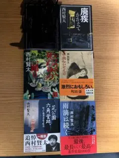 西村賢太 作品集 3冊セット 西村賢太 作品集 3冊セット 2025年最新】西村賢太の人気アイテム
