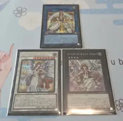 遊戯王OCG　ライトロード　キュリオス　ミネルバ　シークレット　3枚セット