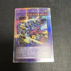 Item thumbnail for item bb31bcee-af0e-45c9-b36f-94195893c059