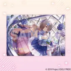 プロセカ 色紙 桐谷遥 色紙 ドリプレ 27B - メルカリ