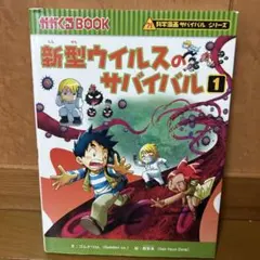 Item thumbnail for item 000cfa3f-8ff5-469b-848a-1dfcafe3bb00