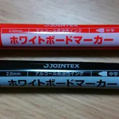 ホワイトボードマーカー　赤2本　黒2本　セット