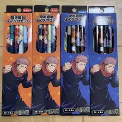 呪術廻戦　2Ｂえんぴつ6本入りセット　AセットBセット