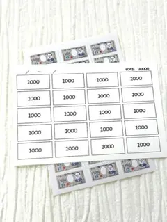 ルミ様 リクエスト 7点 まとめ商品