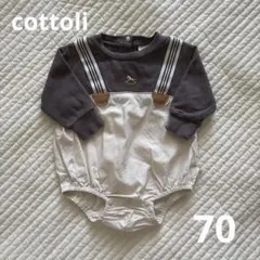 【cottoli】コトリ　バースデイ　ボディースーツ　ロンパース　長袖　木馬