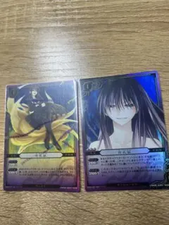 2025年最新】羽衣狐カードの人気アイテム - メルカリ