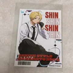 サカモトデイズ　ファボテリア　特典ブロマイド　朝倉シン