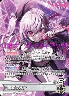 2025年最新】綺々羅々ヴィヴィ スリーブの人気アイテム - メルカリ