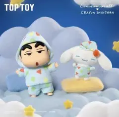 kii様 TOPTOY クレヨンしんちゃん シナモロール マスコット パジャマ