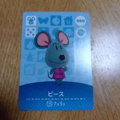 amiiboカード　ピース　060