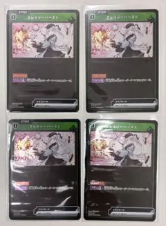 Xross Stars プロモ クレイジーバースト 4枚 クロススターズ