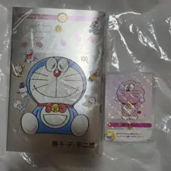 非売品100％ドラえもんフレンズ展 100％巻 コミック特製シルバー仕様