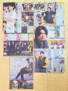 小瀧望 新聞記事6枚セット