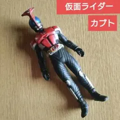【仮面ライダー/カブト】フィギュア/人形/ソフビ/特撮/平成ライダー