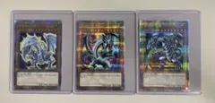 遊戯王 蒼眼の銀龍 25th クオシク PSA10 - メルカリ