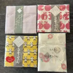 《新品未使用》白雪ふきん　4枚セット
