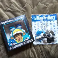 岩田剛典 メンプロ ぬいぐるみ 目覚まし時計