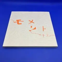 クラムボン モメントL.P. clammbon 原田郁子 アナログ 2LP - メルカリ