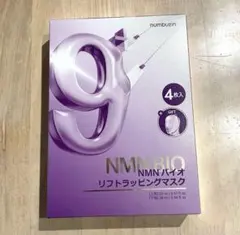 ナンバーズイン　NMN バイオリフトラッピングマスク 9番
