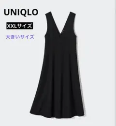 ラブリーCat様 リクエスト 2点 まとめ商品