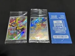 ポケカ　未開封パック　セット