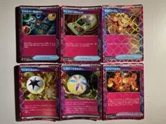 【大特価】ポケモンカード Ace Spec 6種6枚まとめ売り