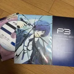 ペルソナ3 THE MOVIE